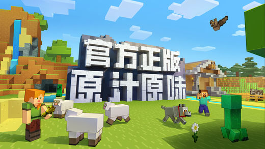 我的世界1.9.0.2