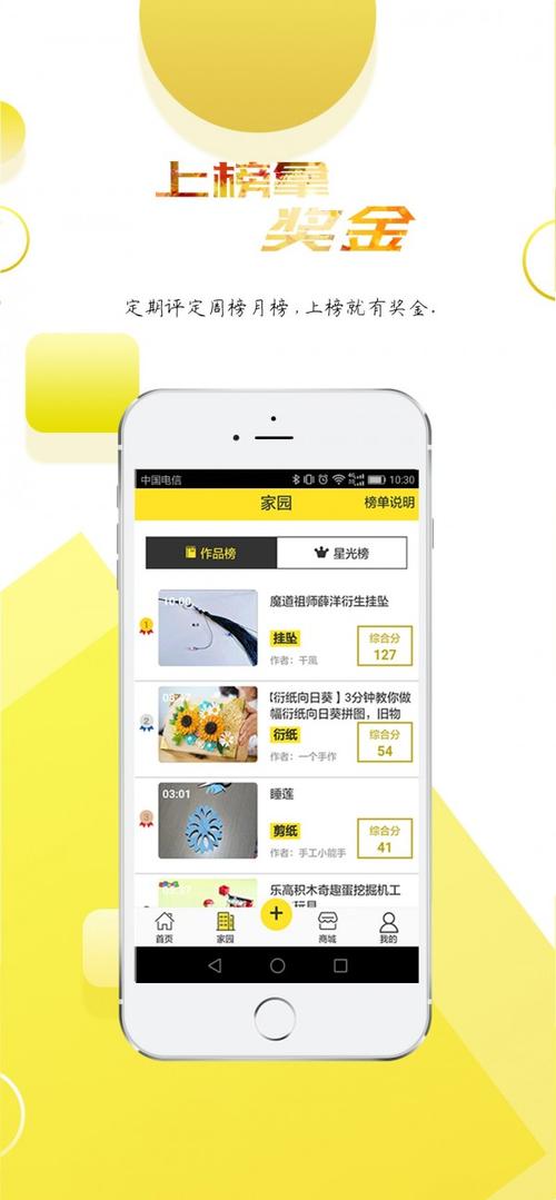 小蓝视频1.0安卓版