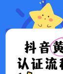 抖音国际版黄版