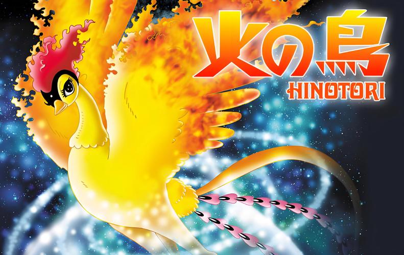 ceisip火鸟影视最新版