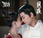 传说中的陈芊芊电视剧全集在线观看免费观看