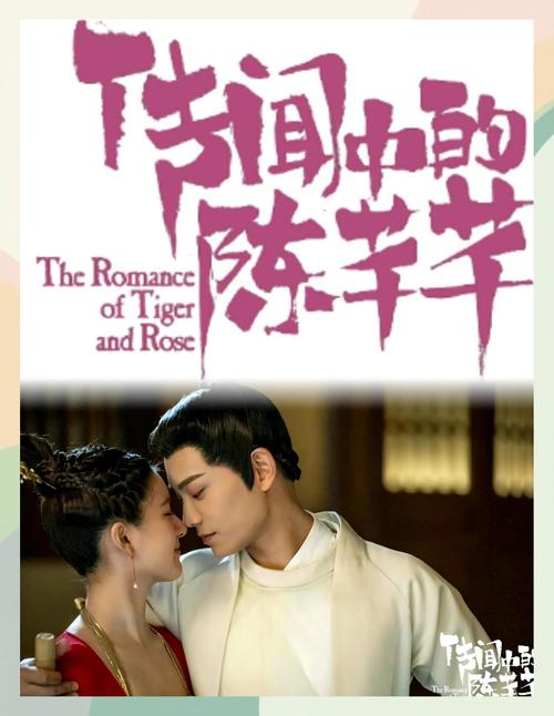 传说中的陈芊芊电视剧全集在线观看免费观看