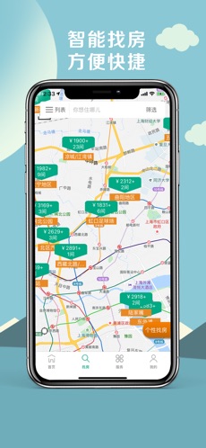 青客公寓