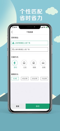 青客公寓