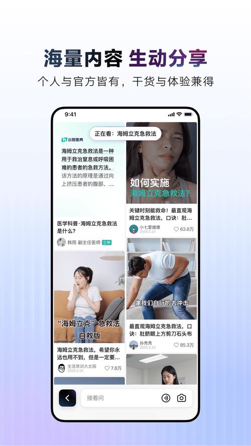 抖玩电竞app