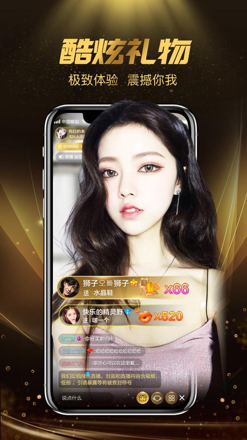 奶茶直播茄子app无限看