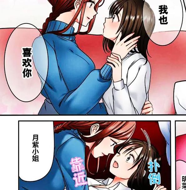 日本漫画大全乌全彩漫