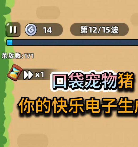 丝瓜鸭脖小猪幸福宝