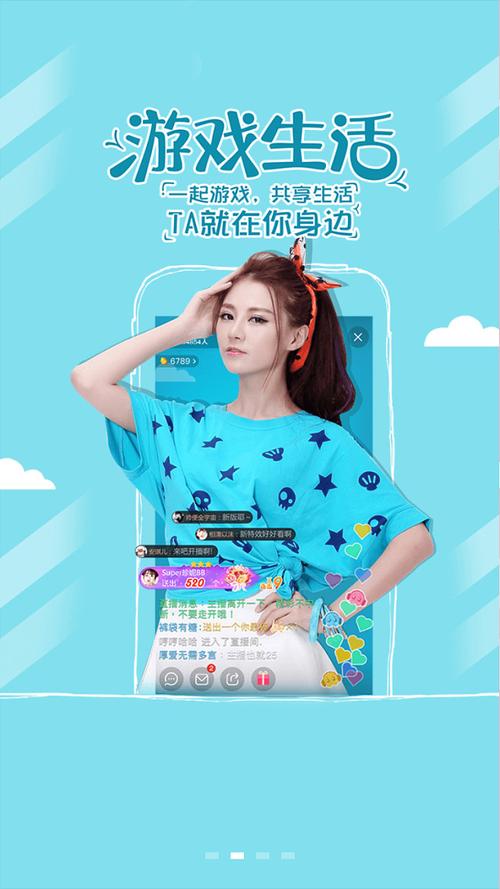 网易cc直播手机版