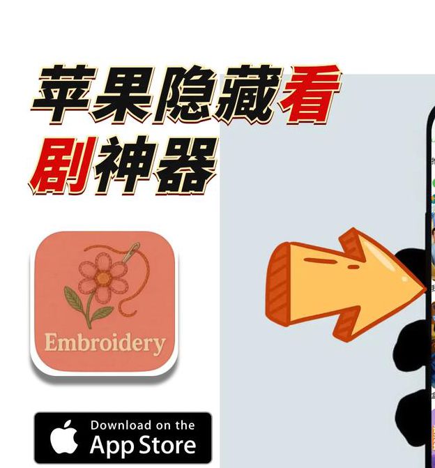 亏亏亏可以出水的软件不用钱免费芒果