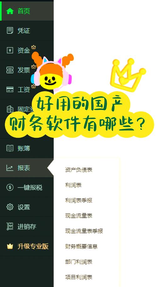 亏亏亏可以出水的软件不用钱免费芒果