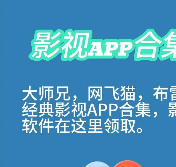 笨龙影视高清版