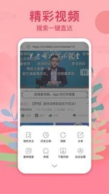 求JAVDB番app下载地址