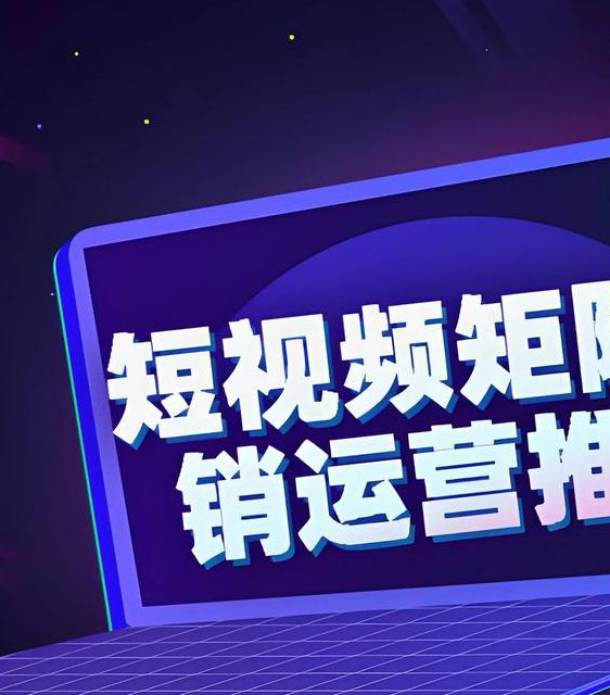 134721136抖音短视频