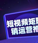 134721136抖音短视频