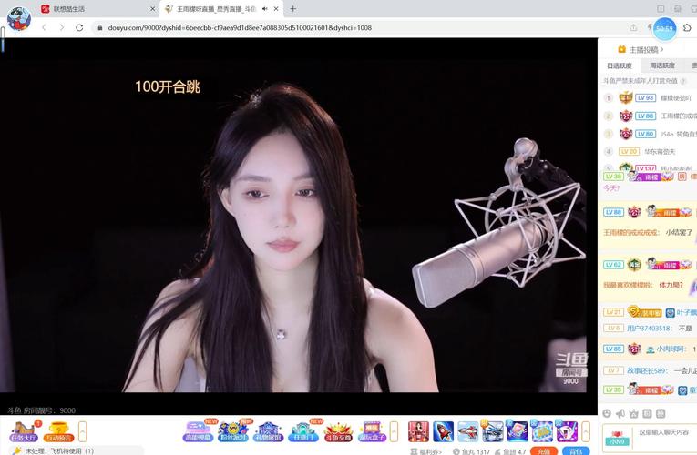 斗猫直播在线观看播放