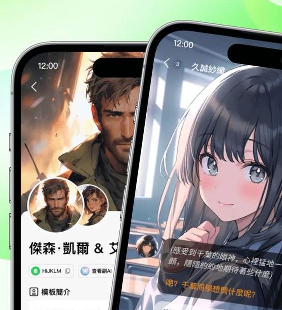 锕锕锕锕锕锕锕好疼软件