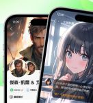 锕锕锕锕锕锕锕好疼软件