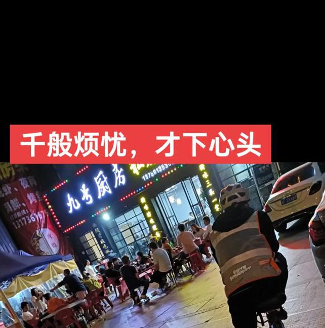 国产主播户外叫代驾