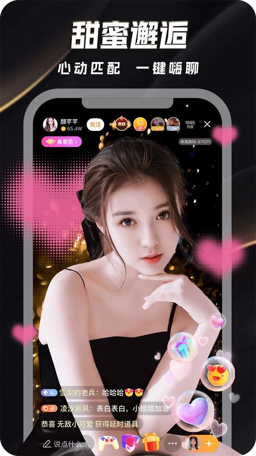 柑橘直播appios版