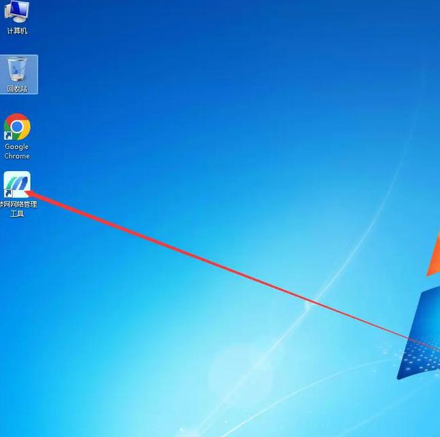 高清vpswindows在线看iOS版