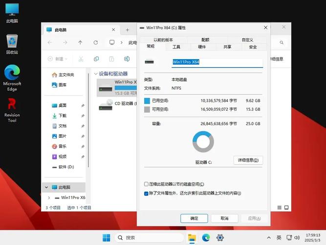 高清vpswindows在线看iOS版