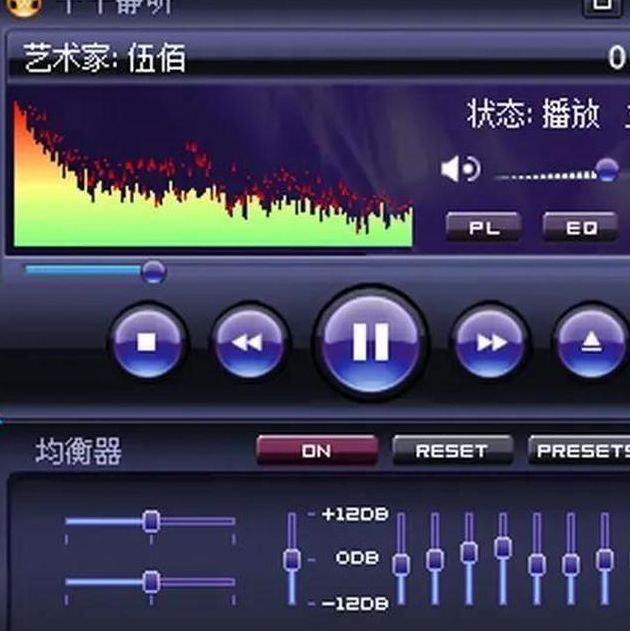 千千静听手机版苹果