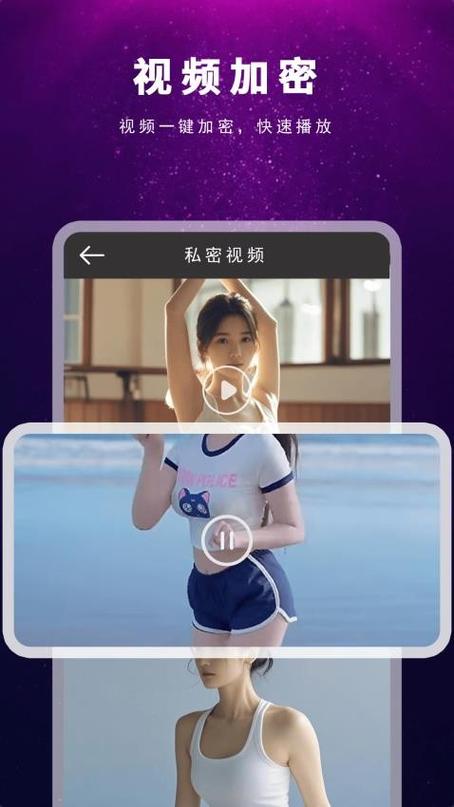 sss视频在线观看