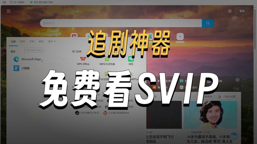 sss视频在线观看