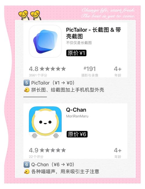 40款禁用软件app解锁版大全ios