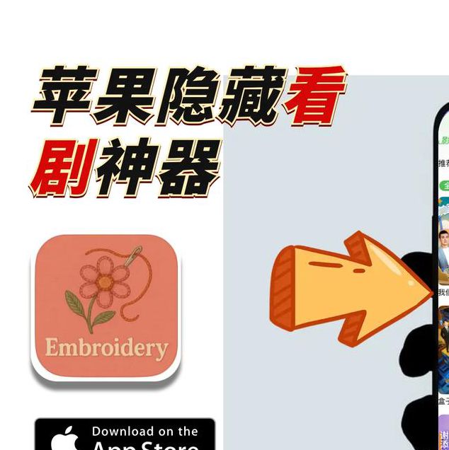 40款禁用软件app解锁版大全ios