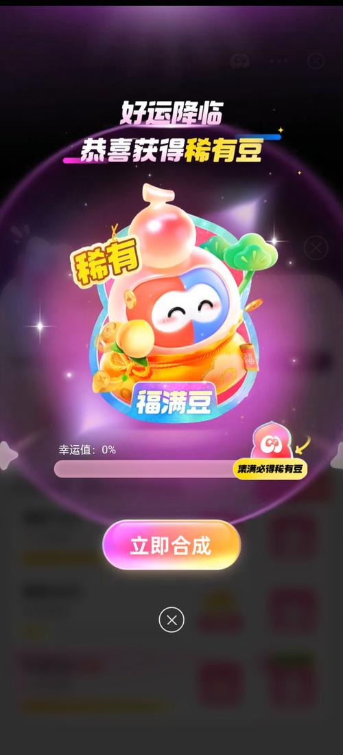 超级星饭团安卓版