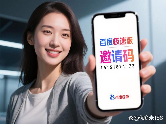 飞极速下载无限邀请码版高清