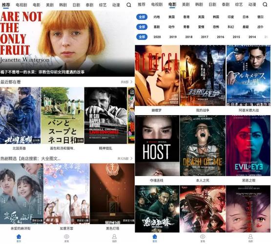 ちっちゃなおなか我的电影