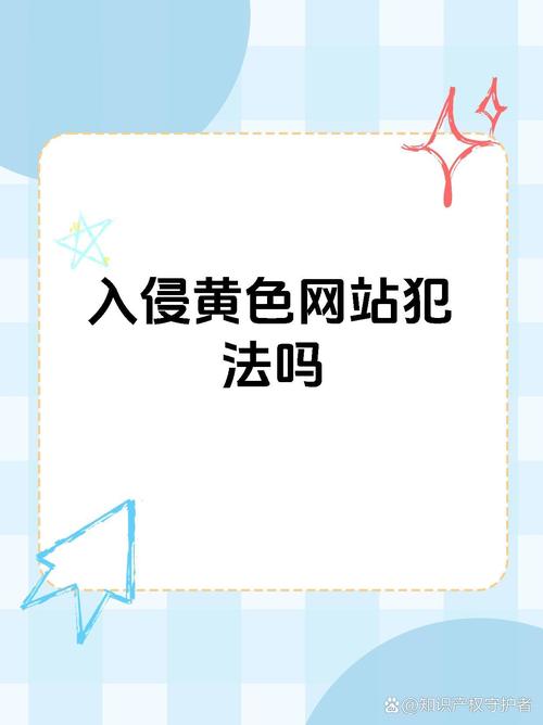 18以下勿进色禁软件下载