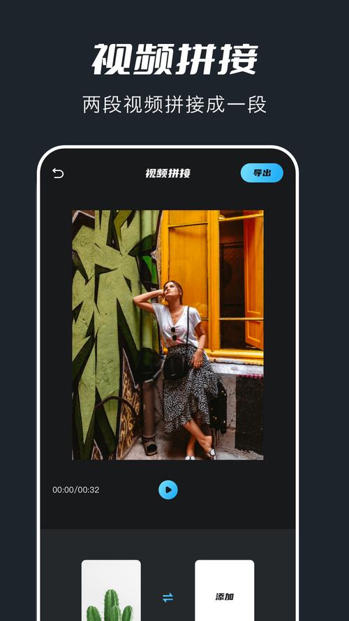 火花视频免费版