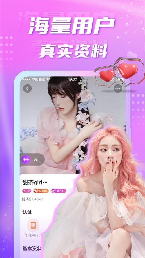 花缘app最新版本