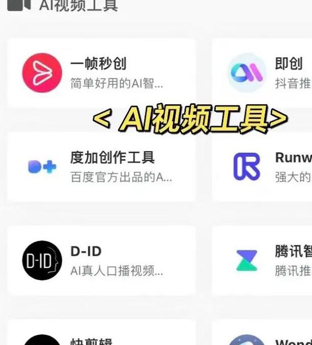 那个对那个的视频软件