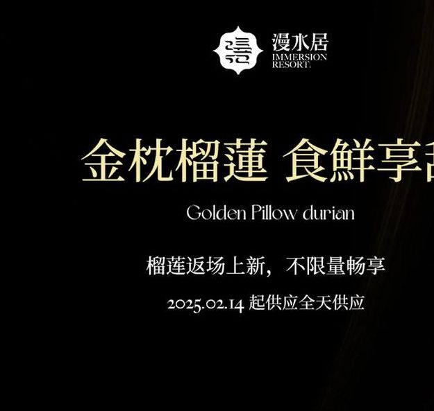 榴莲视频让你榴莲忘返