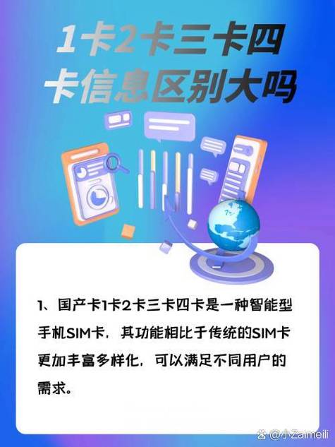 高清一卡二卡三卡四卡免费观看
