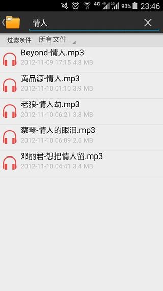 好用的种子磁力搜索