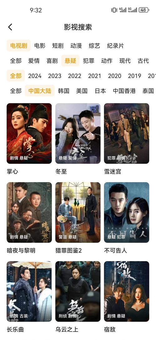 追鸭影视免费版