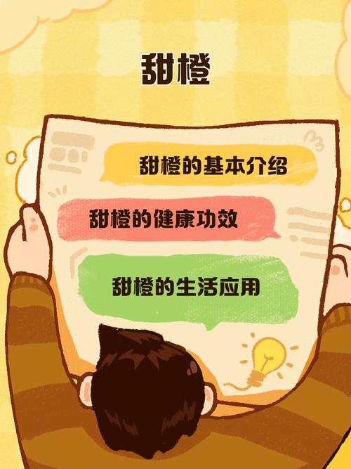 甜橙视频最新版