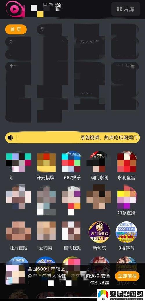 黑料正能量zztt6688app免费版