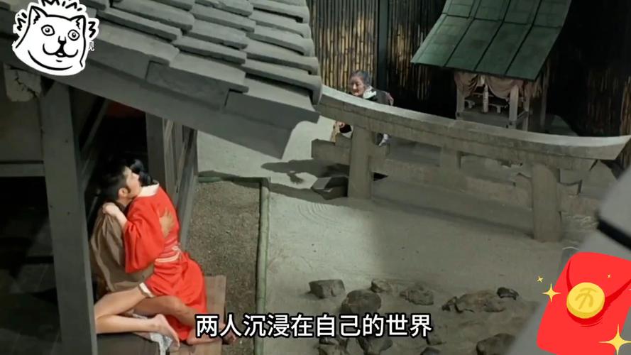 感官王国电影完整版