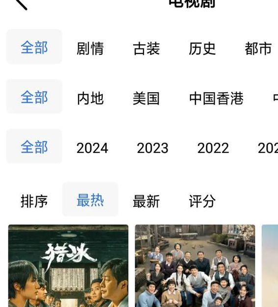 哒哒哒影视大全