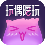 玩偶陪玩app