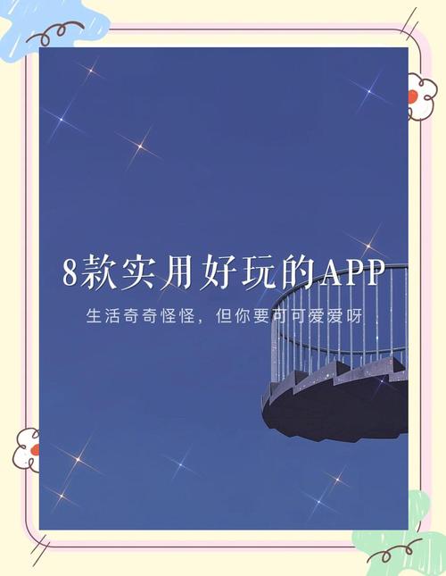 快乐源泉软件库