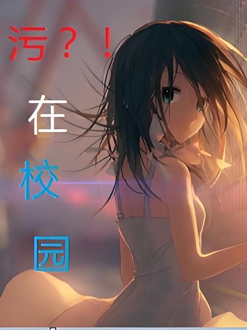 精品无码国产污污污免费