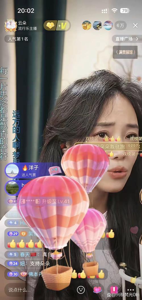 朵朵在线真人直播